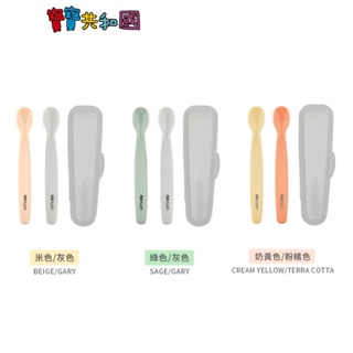 MOYUUM 韓國 白金矽膠兒童湯匙 (2入/組) 矽膠湯匙 兒童湯匙 多色可選 寶寶共和國