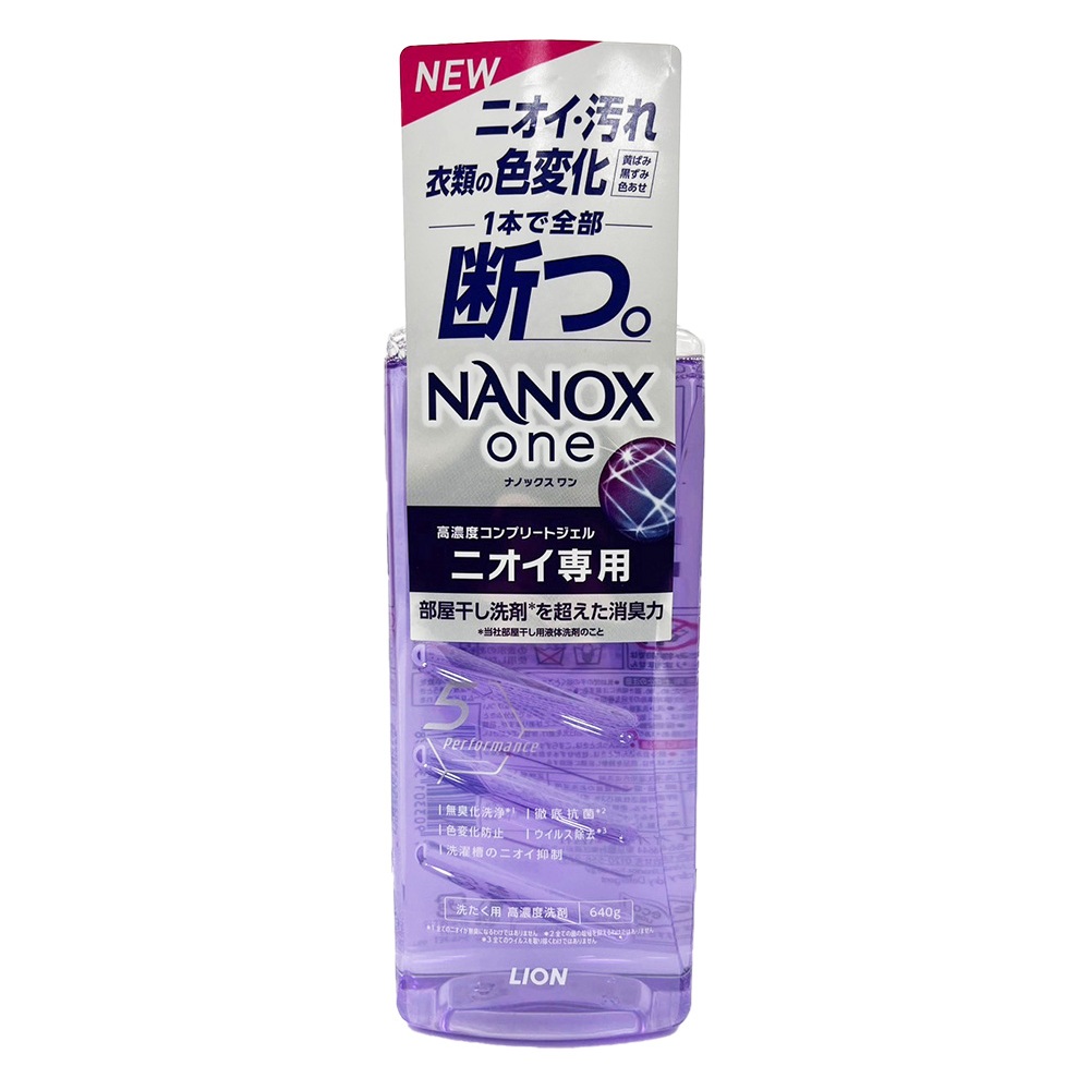 LION獅王 新NANOX ONE 超濃縮抗菌洗衣精 640g【Donki日本唐吉訶德】