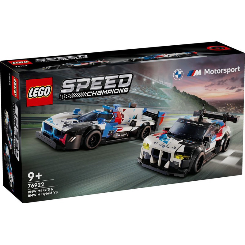 💗芸芸積木💗 現貨! LEGO 76922 BMW M4 GT3 &amp; BMW M Hybrid V8 Speed系列