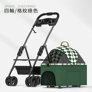 《悠樂家居》Bello 寵物輕便推車 可分離可折疊可上三鐵 寵物外出大推車-經經典款【限重12公斤】