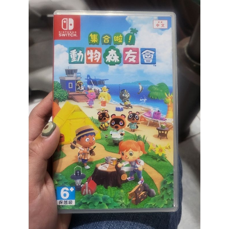 動物森友會switch遊戲片