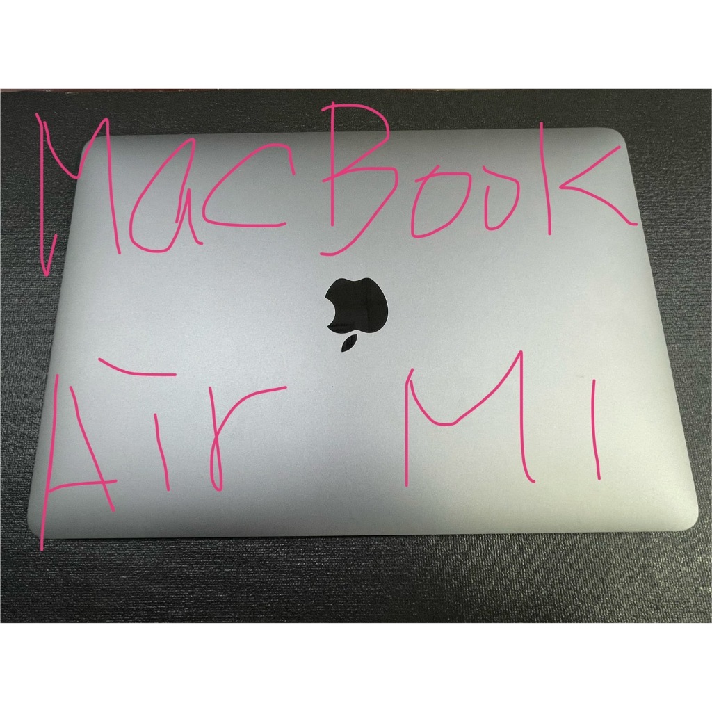 【有隻手機】MacBook Air 13吋 8G/256G 太空灰(M1晶片)-二手使用過的筆電