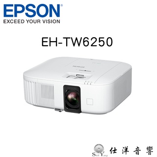 EPSON EH-TW6250 4K智慧劇院投影機 公司貨保固