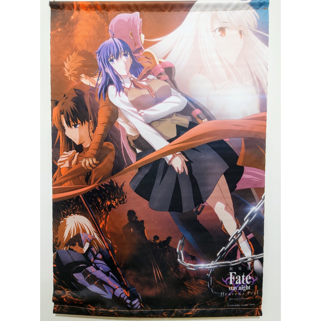 【Fate/stay night】日版 B2 掛軸 劇場商品 Heaven’s Feel 間桐櫻 間桐桜 周邊