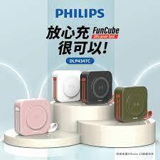 PHILIPS 飛利浦 22.5W多功能  【FunCube系列】 行動電源 DLP4347