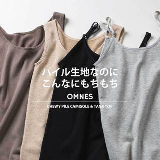 全新現貨 日本 OMNES 螺紋保暖背心 內搭打底 衛生衣 內衣 保暖衣 寬肩 細肩 加厚背心 毛圈