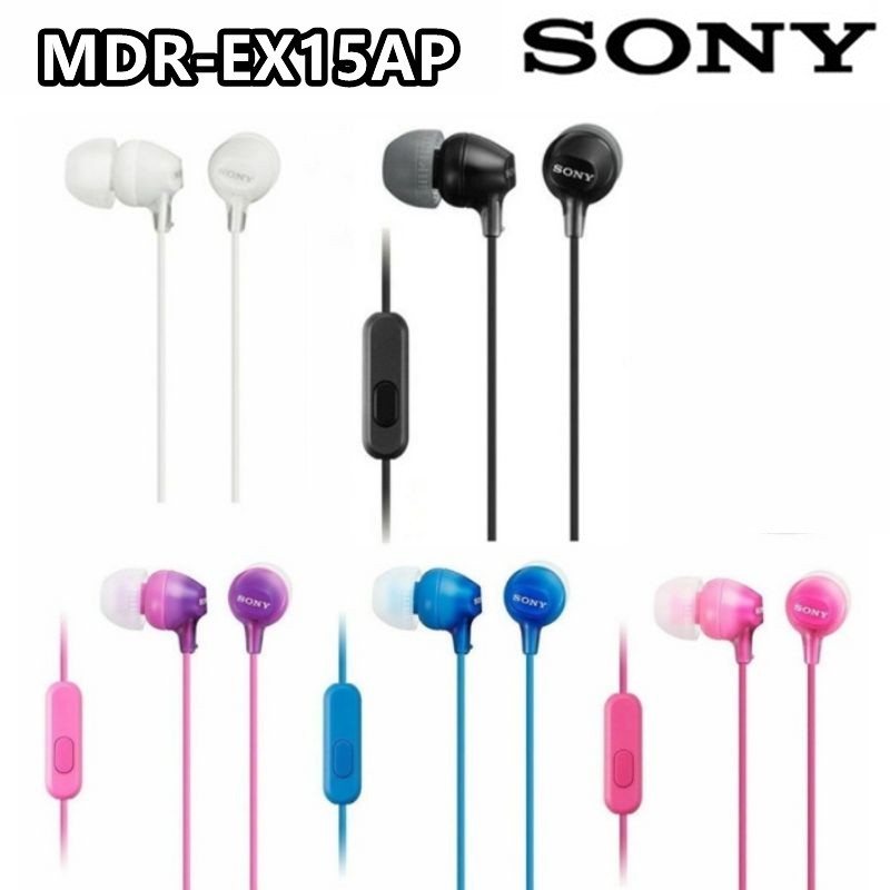 Sony 3.5mm 有線耳機  入耳式 麥克風 MDR-EX15AP 重低音耳機
