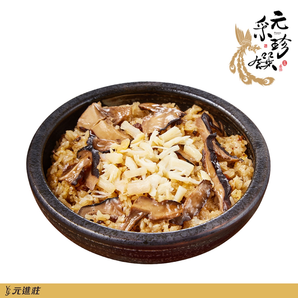 【元采珍饌】干貝米糕 600g/份│元進莊美食購