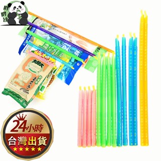 【買10送1】食品密封棒 食物保鮮夾 封口棒 封袋夾 金箍棒 蜜蜂夾 塑膠袋夾子 零食保鮮夾 保鮮封口器