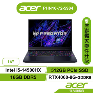 Acer 宏碁 Predator PHN16 72 5984 i5 512G RTX4060-8G電競筆電【聊聊領折券】