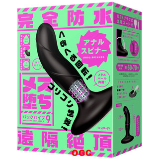 PPP 雌墜後庭振動棒9 後庭旋轉棒【OGC情趣用品】
