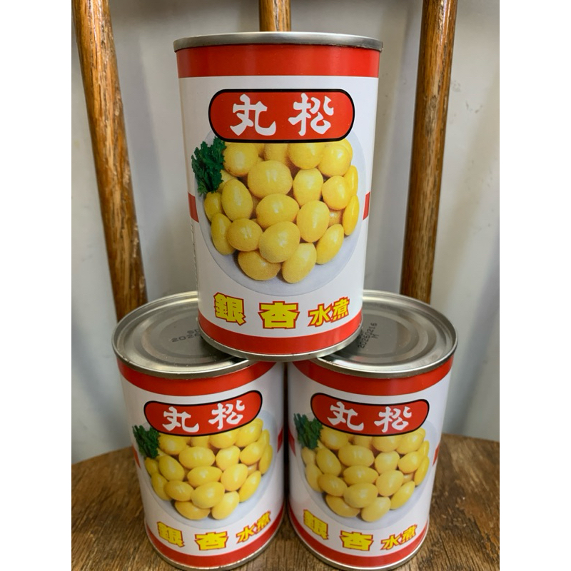 白果 丸松 銀杏 水煮 日商