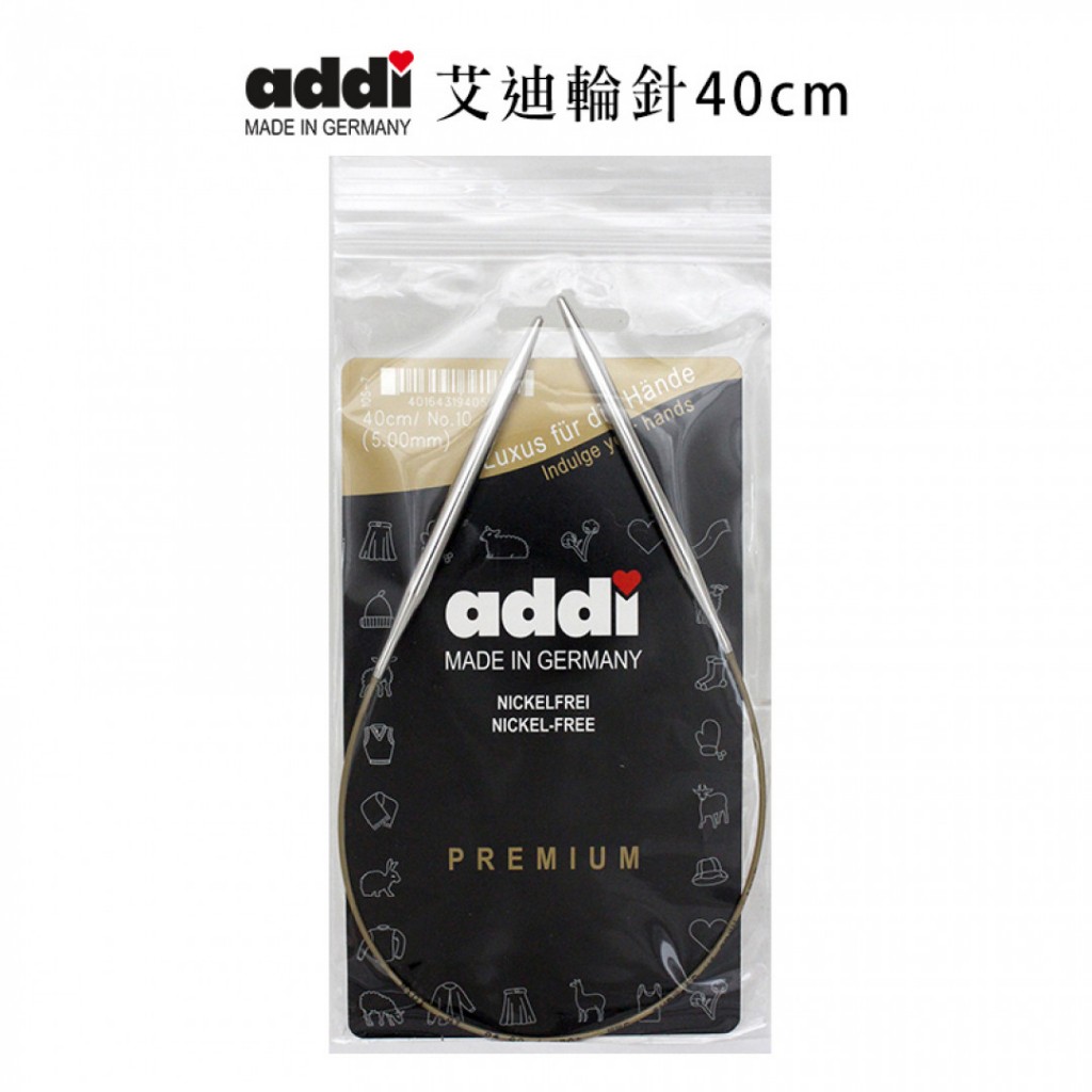 【我愛手藝】ADDI-艾迪輪針 40cm-ADDI105