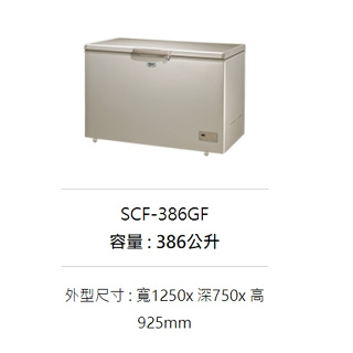 【三洋經銷商~蘆荻電器】SCF-386GF另售SMT-55AU1.55KU5.50MX800W.43MX800W.65M