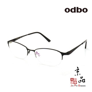 【odbo】1730 C1 黑色 設計款 輕量化鈦金屬下無框 鏡框 JPG 京品眼鏡 1730