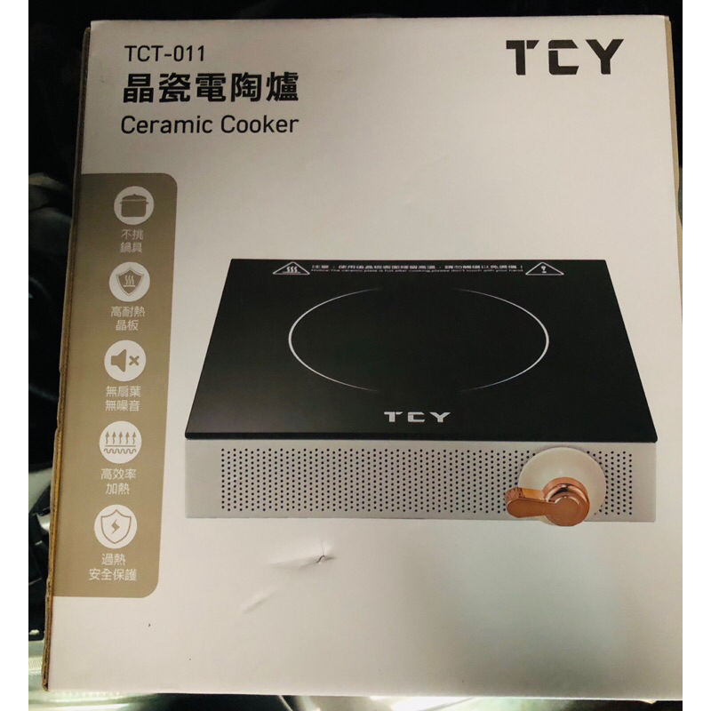 【TCY 大家源】TCT-011 晶瓷電陶爐