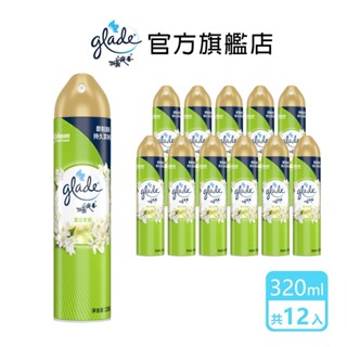 滿庭香 空氣清淨劑-夏日茉莉320ml(12入/箱)-箱購組-官方直營 除臭 芳香 超取僅限一箱