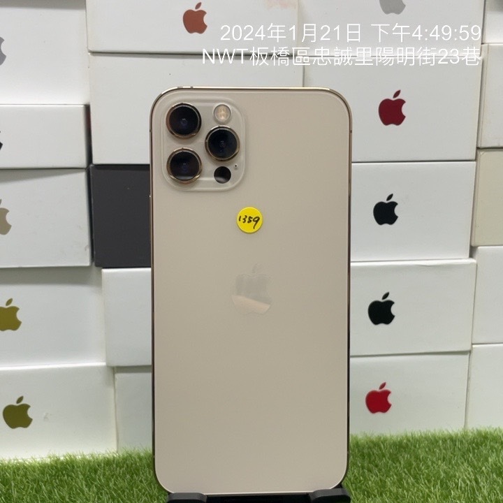 【請看內文】iPhone 12 Pro 256G 金 6.1吋 蘋果 二手機 新北 板橋 新埔 治理 可自取 1359