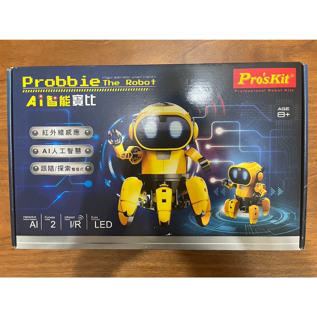 ProsKit 寶工科學玩具 AI 智能寶比