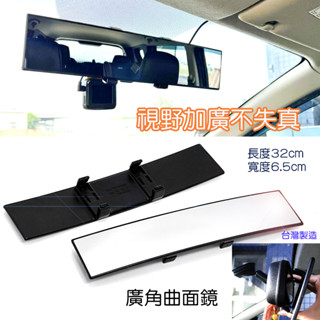 JR-佳睿精品 現代 Hyundai QT500 室內鏡 車內廣角鏡 曲面鏡