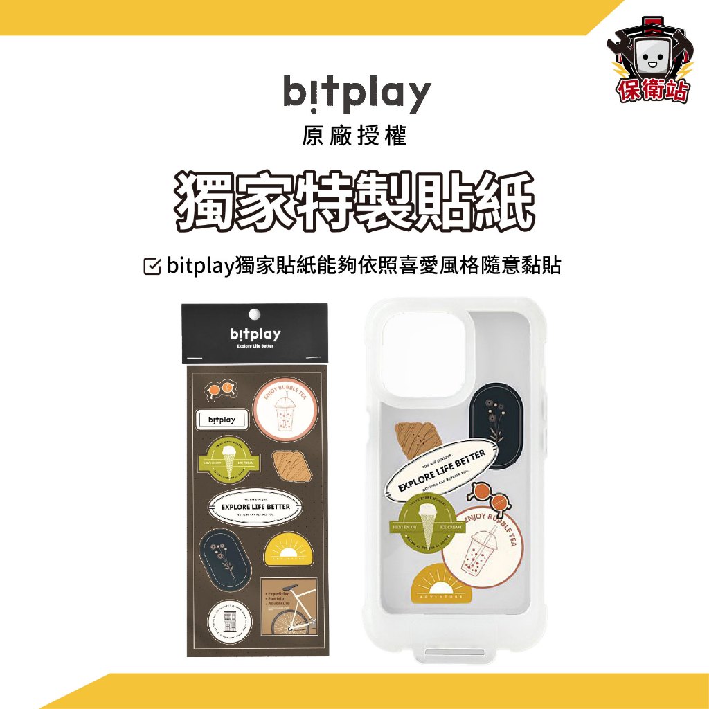 Bitplay｜都會款特製貼紙