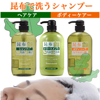 【無國界雜貨舖】日本 Kumano 熊野油脂 馬油 昆布馬油 沐浴乳 洗髮精 600ml