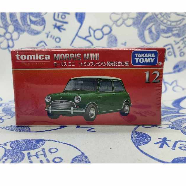 (現貨) Tomica  Premium 12 Morris Mini 記念版 2024