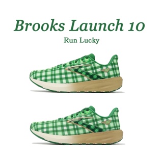 Brooks Launch 10 幸運草限定款 綠 白 格紋 發射系列 慢跑鞋 競速訓練 男女鞋 1104091D344