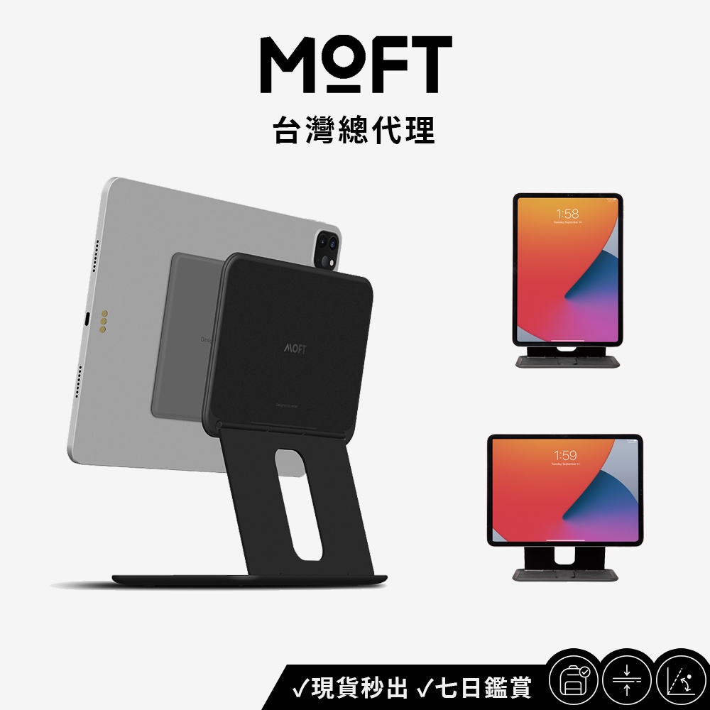 【MOFT】snap FLOAT 磁吸升降式雙軸平板支架 適用各種型號尺寸之平板 (磁吸款)