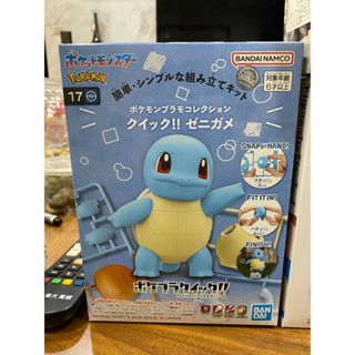 玩日藏 預購 24年2月 萬代 BANDAI 組裝模型 精靈寶可夢 快組版 17 傑尼龜 POKEPLA收藏集 神奇寶貝