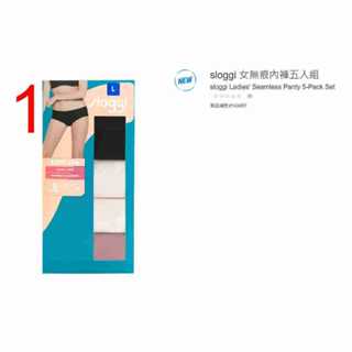 購Happy~sloggi 女無痕內褲五入組 #143451