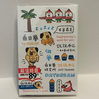 【SEASON四季紙品禮品】白日夢研究所 6孔活頁手記 月計畫本 週計畫本 計畫本 線圈 筆記本 記事本 活頁本