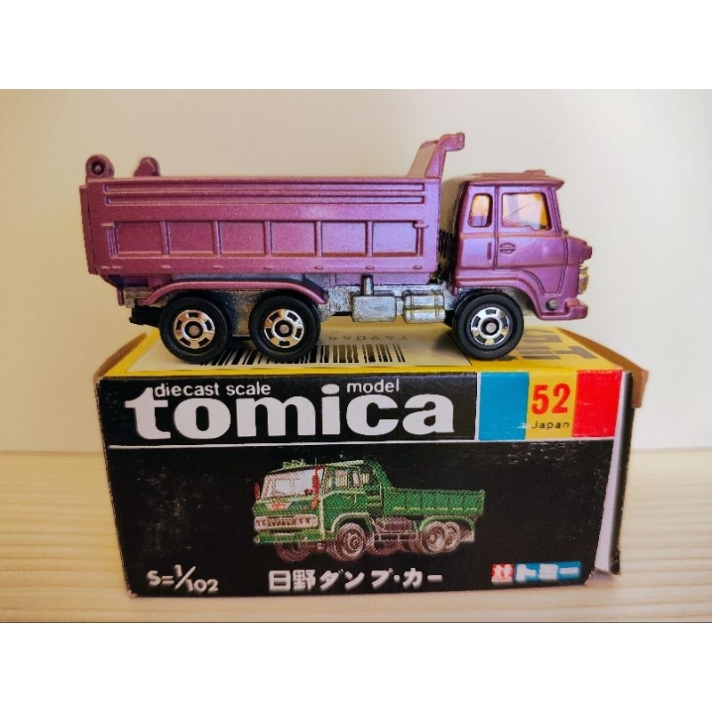 Tomy tomica hino 52 日野 自卸車 日本製 中古品