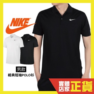 Nike 黑 Polo衫 運動襯衫 高爾夫 聚脂纖維 透氣 排汗 運動上衣 BV0359-010 BV0355-100