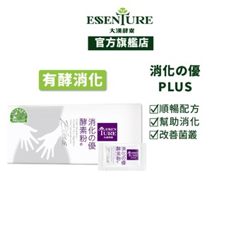 【大漢酵素】消化的優Plus(30mlx30包/盒)(1入/2入/3入任選)
