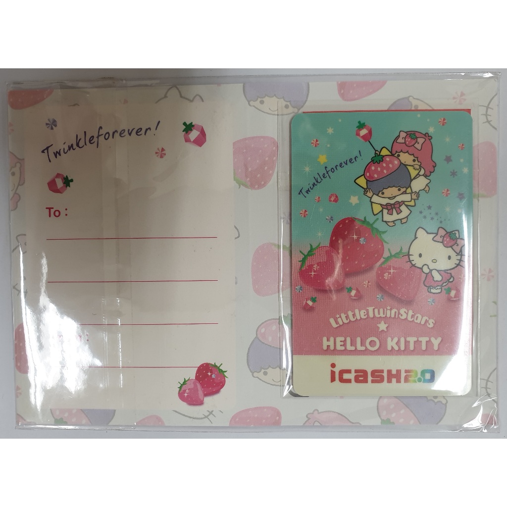 Hello Kitty雙星仙子 雙子星2015草莓季icash2.0全新未使用