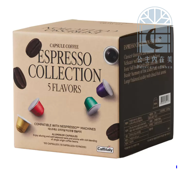 快速出貨  好市多賣場原價 原價回饋 Costco代購 咖啡膠囊組 適用Nespresso咖啡機 內含5種風味 100顆