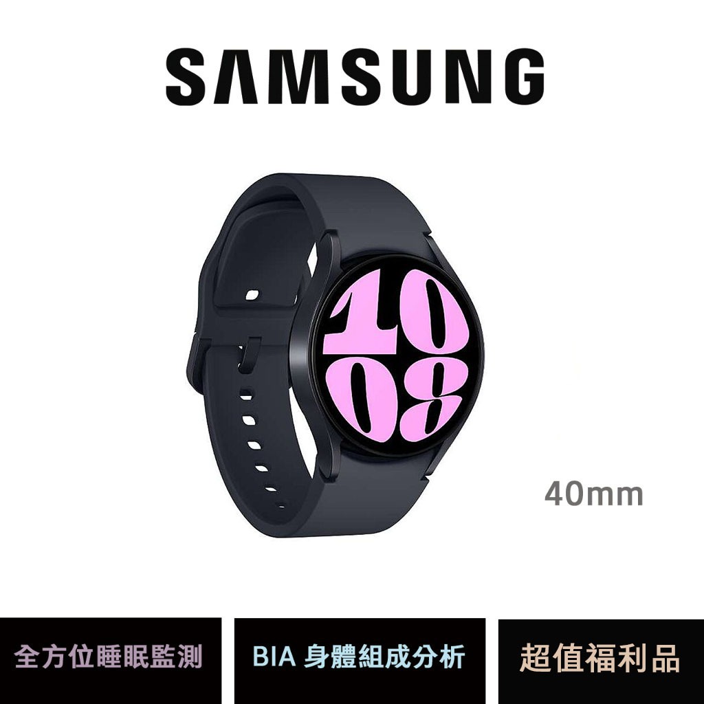 三星 Samsung Galaxy Watch6 40mm 藍牙 R930 公司貨 已拆封 福利機