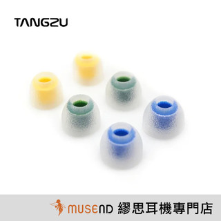 【TANGZU 唐族】TANG SANCAI 唐三彩 醫療級 矽膠 氣壓平衡 耳塞 均衡型 大口徑 三對六入 公司貨