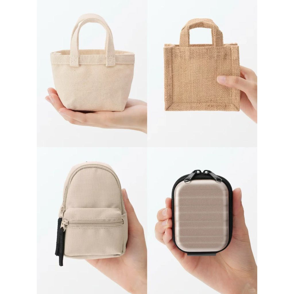 【現貨】日本MUJI 無印良品 新品迷你包 托特包 後背包 小掛件 配件 可愛 包包 裝飾 迷你系列 mini bag