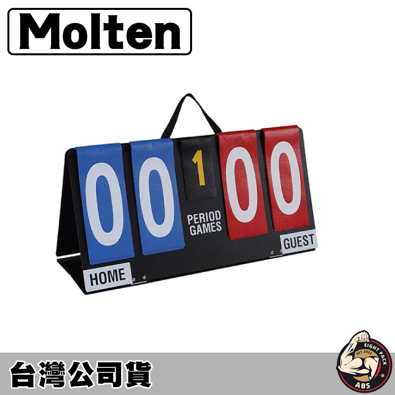 molten 桌上型計分板 計分板 計分牌 記分牌 計分器 籃球 桌球 排球 羽球 棒球 足球 比賽計分 JB-100