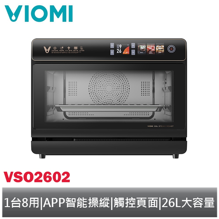 VIOMI 雲米 AI智慧蒸氣烘烤爐 VSO2602