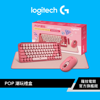 Logitech 羅技 POP 潮玩無線鍵鼠禮盒