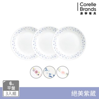 【美國康寧 CORELLE】絕美紫薇6吋平盤