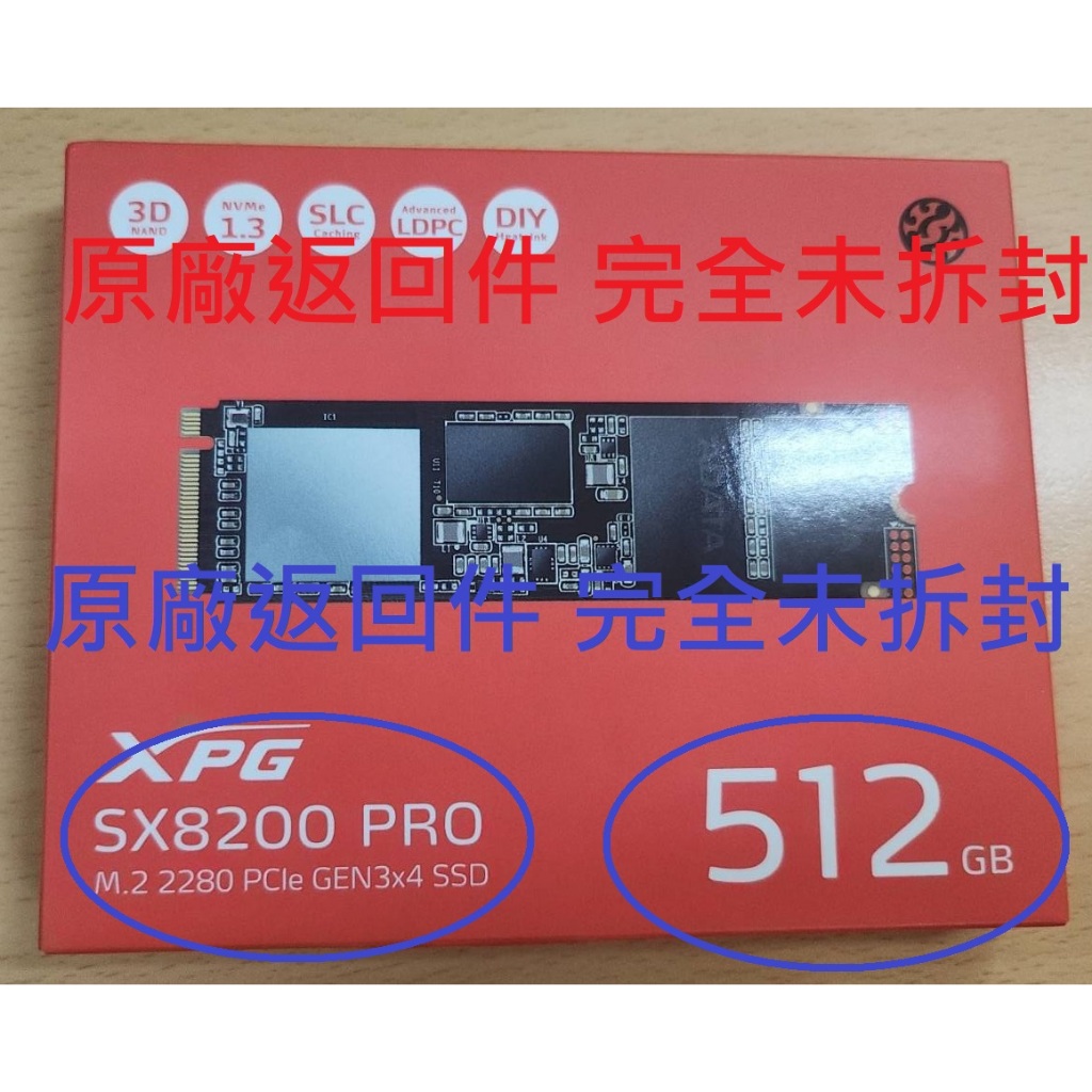 XPG SX8200 PRO/512GB 完全未拆封 原廠返回件！僅一件 便宜賣 不退了  最快當天出貨