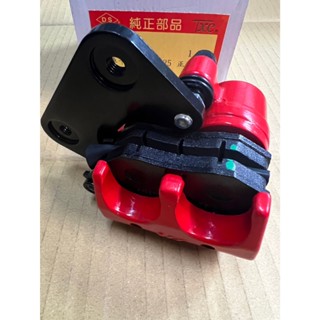 三陽 副廠第一品牌 H6C 悍將125 高手125 雙缸 碟剎卡鉗 含來令片 卡鉗