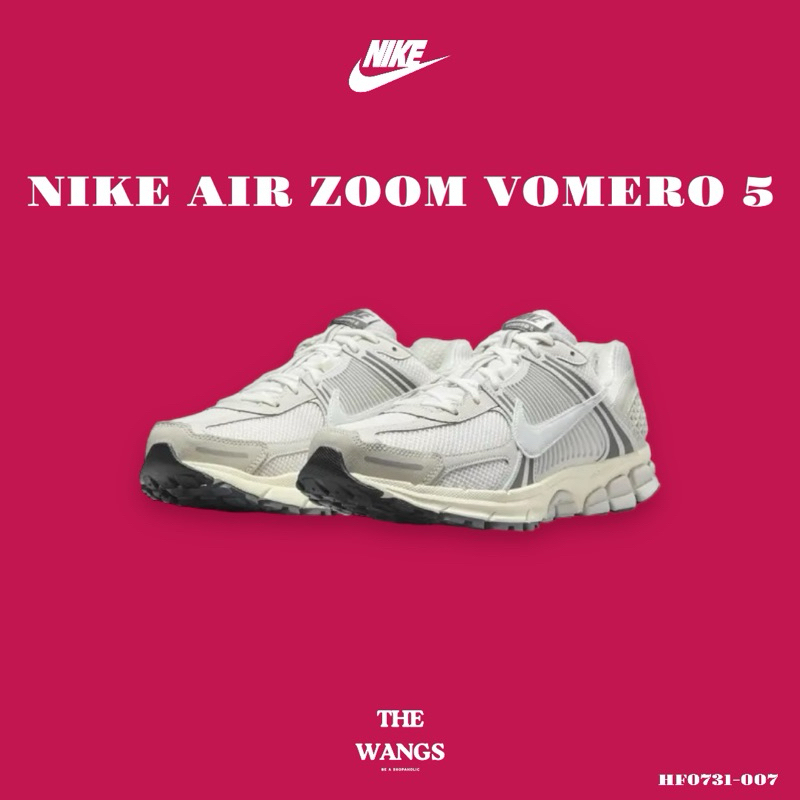 THE WANGS｜王牌代購 （現貨）Nike Air Zoom Vomero 5 復古奶油 HF0731-007