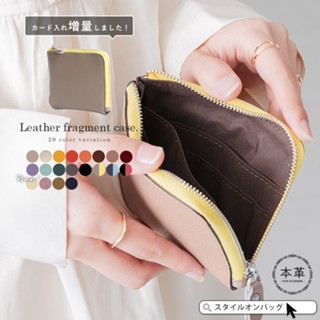 現貨免運 LIZDAYS 超薄 L型 短夾 真皮 牛皮 皮革 零錢包 皮夾 皮包 錢包 日本進口