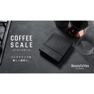 日本🇯🇵代買 Beasty Coffee Coffee Scale 咖啡秤 風格質感 amadana ‎ABC-DS