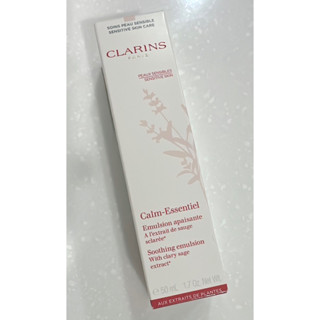 Clarins 克蘭詩 快樂鼠尾草舒敏保濕乳